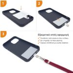 κορδόνι κινητού