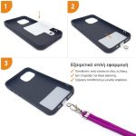 λουράκι λαιμού