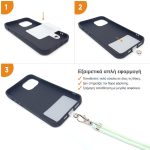 κορδόνι κινητού