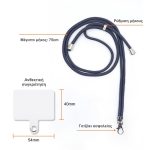 λουράκι γκρι