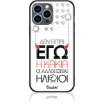 θηκη κινητου