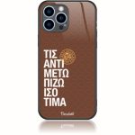 θηκη κινητου