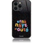 ΘΗΚΗ ΚΙΝΗΤΟΥ