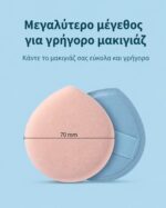 πινέλα