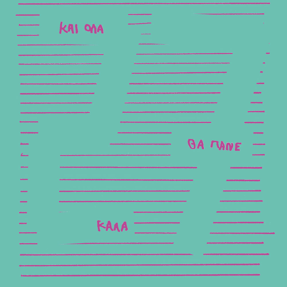 PLANNER 2027
